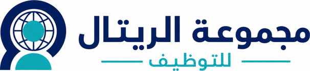 مجموعة الريتال للتوظيف